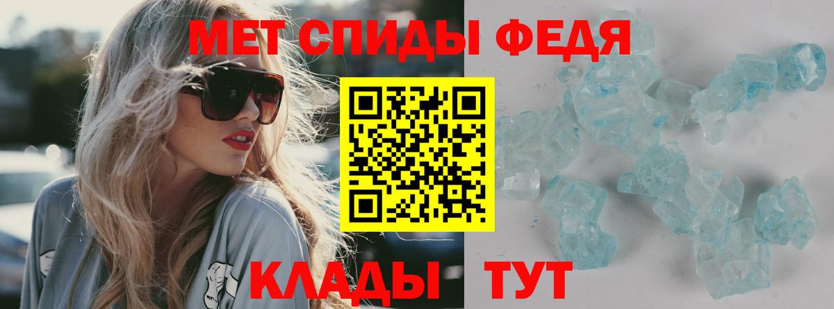 АМФ 98% Смоленск