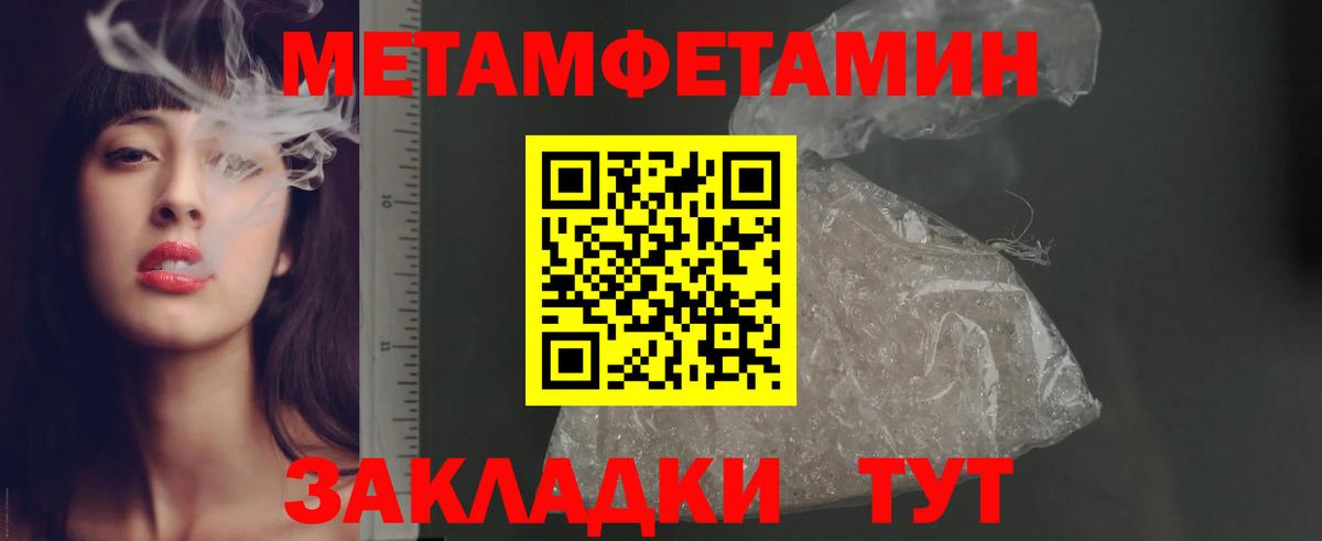 АМФЕТАМИН  АМФЕТАМИН 97%  АМФЕТАМИН  Смоленск  Вход с VPN 