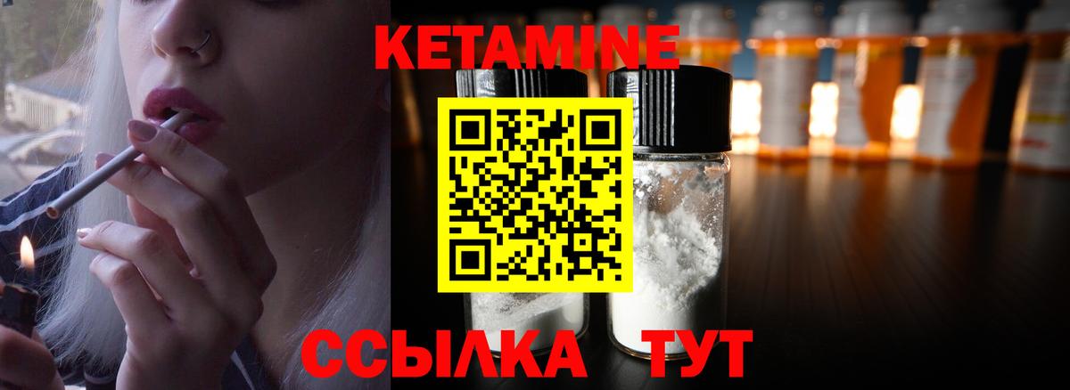 блэк спрут зеркало  Кетамин ketamine  Смоленск  Вход с VPN  КЕТАМИН VHQ 