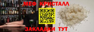 кокаин премиум Будённовск