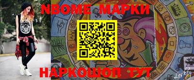 мяу мяу кристалл Бузулук