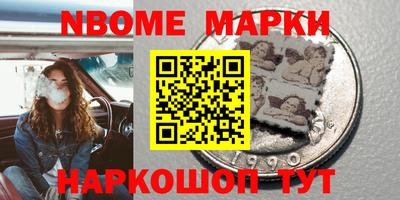 мяу мяу кристалл Бузулук