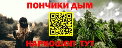 кокаин премиум Будённовск