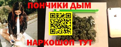 мяу мяу кристалл Бузулук