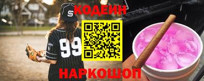 кокаин премиум Будённовск
