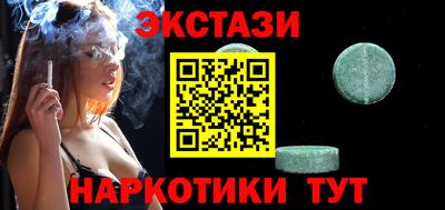 MDMA Бугуруслан