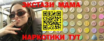 мяу мяу кристалл Бузулук