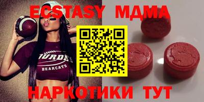 MDMA Бугуруслан