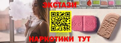 MDMA Бугуруслан