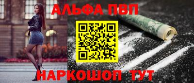 кокаин премиум Будённовск