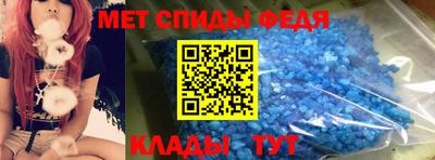 мяу мяу кристалл Бузулук