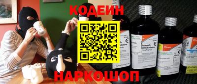кокаин премиум Будённовск