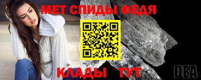 мяу мяу кристалл Бузулук