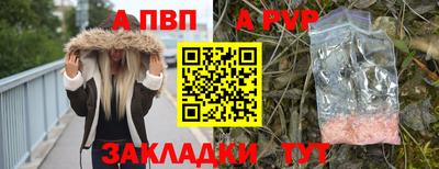мяу мяу кристалл Бузулук