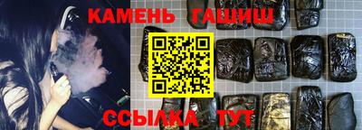 мяу мяу кристалл Бузулук