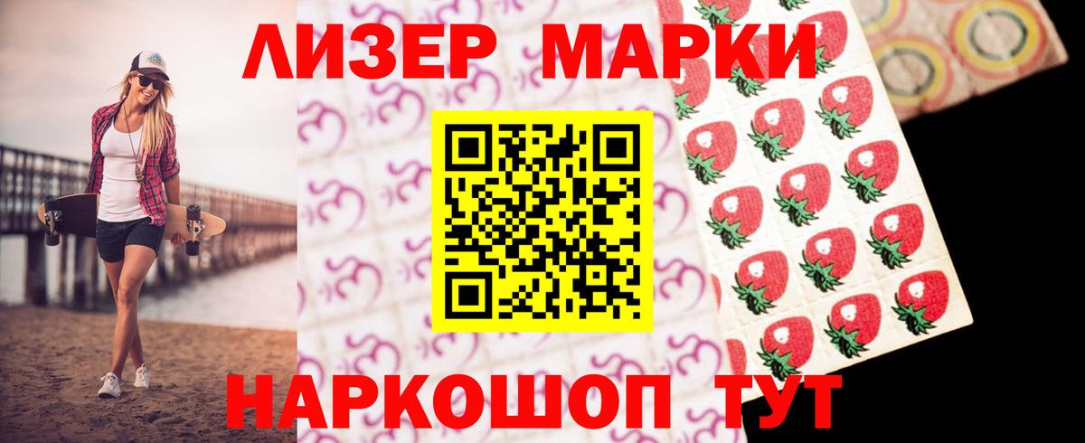 ЛСД экстази ecstasy Смоленск