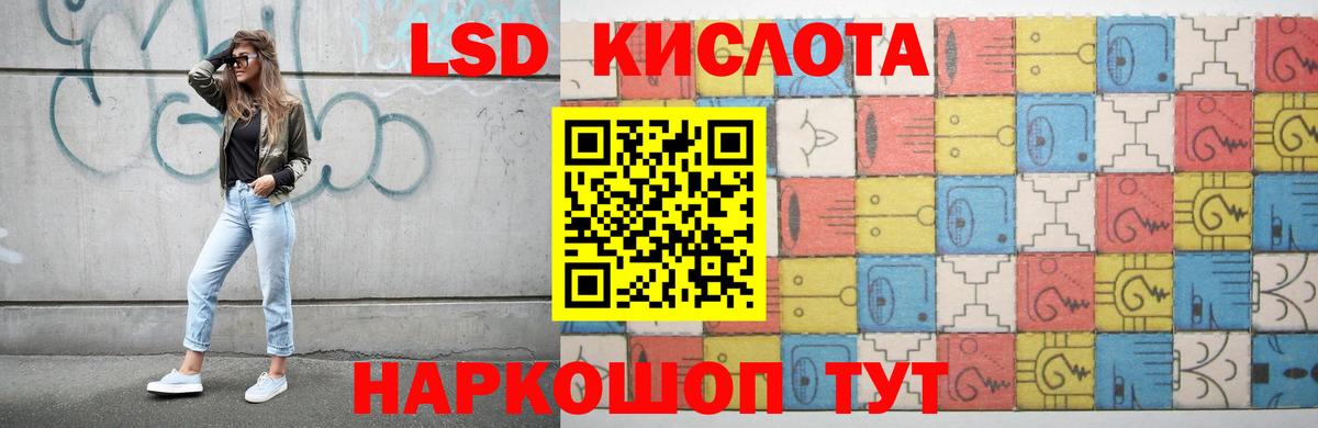 ЛСД экстази кислота  ЛСД экстази  Вход с VPN  Смоленск  LSD-25 экстази ecstasy 