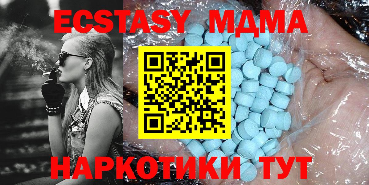 MDMA VHQ Смоленск
