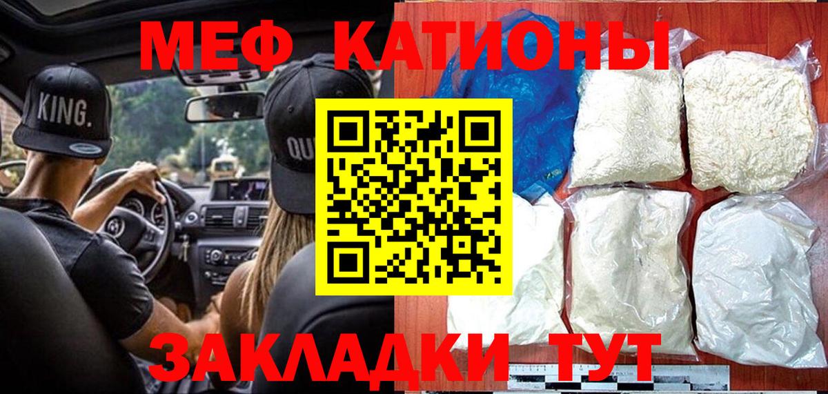 как найти наркотики  Меф  МЯУ-МЯУ 4 MMC  Смоленск  Вход с VPN  Меф VHQ 