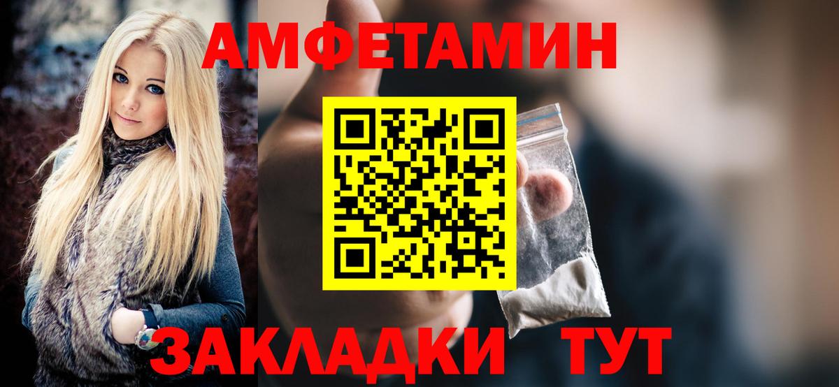 Смоленск  Метамфетамин винт  Вход с VPN 