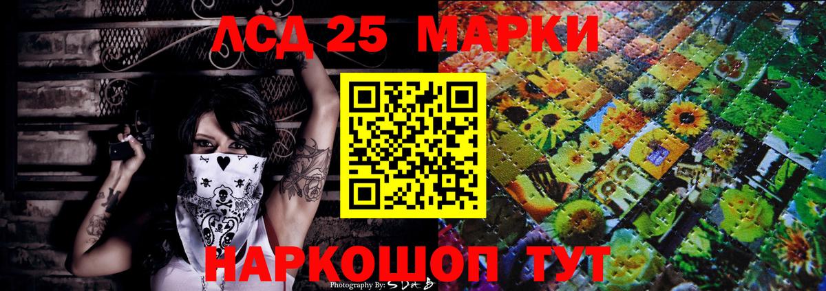 Марки NBOMe 1,5мг  Вход с VPN  Смоленск  Марки NBOMe 1,5мг 
