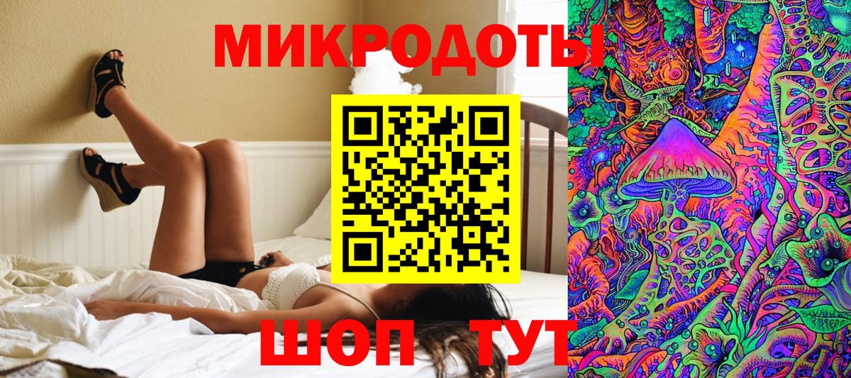 Галлюциногенные грибы Magic Shrooms  Вход с VPN  Смоленск 