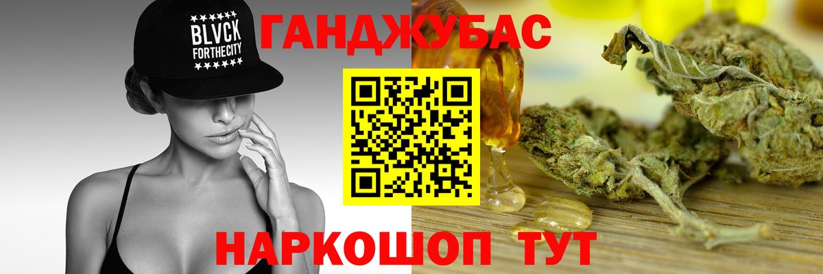 Шишки марихуана индика  Вход с VPN  Шишки марихуана AK-47  Смоленск  Конопля марихуана  Бошки марихуана OG Kush 