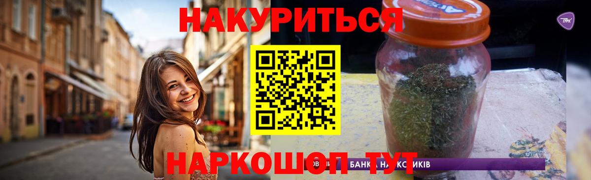 Канабис Amnesia Смоленск
